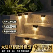 HiFi超人音頻商城 太陽能感應燈 太陽能庭園燈 太陽能小燈 魚池燈 戶外小燈 太陽能欄桿燈 階梯燈 太陽能扶手燈 太陽能裝飾