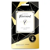 Farcent香水衣物香氛袋-真我星夜 (10gx3袋/盒)