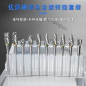 【台灣出貨】硬質合金旋轉銼刀鎢鋼銼刀電動圓形金屬打磨頭木工打磨修邊電磨頭 店長推薦