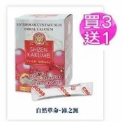 自然革命 沛之源乳酸菌30包 x 買3送1