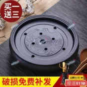 【滿199出貨】紫砂陶瓷功夫茶具 儲水幹泡臺茶盤 中式傢用茶臺 簡約小號圓形茶海 茶託 託盤 蓄水家用茶器