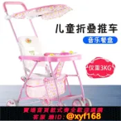 輝煌匯購 {可打統編 保固一年}嬰兒推車超輕便攜兒童折疊四輪手推車寶寶簡易透氣夏季防竹藤傘車