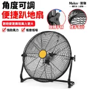 【造物】太陽能風扇 充電風扇 12吋6檔工業風扇 大風力風扇 露營風扇