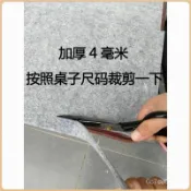 【臺灣爆賣❤】麻將墊家用手搓麻將桌布打牌桌墊撲克棊牌室正長方形加厚防滑消音 XKGO A4OU