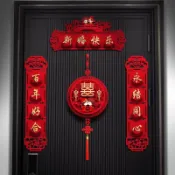 台灣出貨立體創意結婚對聯大門喜字貼新婚房佈置裝飾婚慶用品大全男方女方