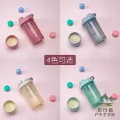 不二雜貨 搖搖杯女健身水杯搖粉杯運動便攜式攪拌球刻度
