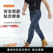 洋洋優品 【台灣公司 超低價】摩托車騎行牛仔褲 騎行服牛仔騎行褲男女四季機車防摔褲