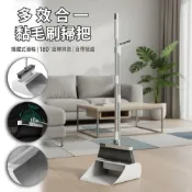 (店+)【APEX】多效合一黏毛刷掃把 黏毛掃把 黏毛滾輪