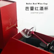 全球選品1館 生活百貨 水晶玻璃紅酒杯紅領結紅杆創意個性輕奢陀螺葡萄酒杯子洋酒