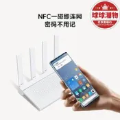 【限時特價】適用路由器ax3000t wifi6無線路由器千兆高速全屋覆