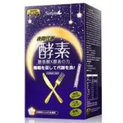 Simply 新普利 夜間代謝酵素錠(30錠入)【小三美日】空運禁送 D968916
