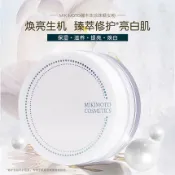 MIKIMOTO 御木本 美肌保養粉 晚安粉 珍珠蜜粉 20g 日本直送