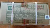 茶緣普洱茶 2013 大益 7542 生茶 1301批