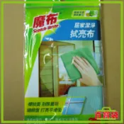 3M 百寶袋◎ 8011 魔布 居家清潔擦拭布 一片裝 兩面織法 除垢打亮一布搞定【Q0334】