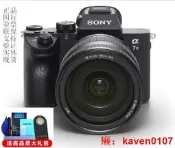 【客之坊】Sony/索尼ILCE-7M3K 索尼A7M3 A73三代 全畫幅微單數碼相機A7RIII