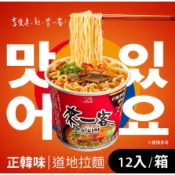 台版辛拉麵！來一客 辛辣香菇杯麵 韓式風味 辛香菇風味 杯裝泡麵 即泡即食 麵 辣味 辣麵 辣椒 泡麵