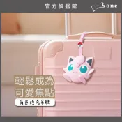 【Bone蹦克官方】寶可夢&角色姓名吊牌 (行李吊牌/姓名牌/萬用吊牌/行李標籤/書包吊牌/行李箱掛牌/吊牌/託運)