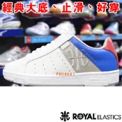 ROYAL 01932-051 白X藍X紅X灰 I CON 經典款鞋底無鞋帶休閒鞋【有12號，止滑、好穿】216R