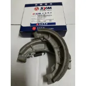 三陽 原廠 副廠 HE1煞車皮 悍將 戰將 JET GR R1 Z1 金發財 大組 高手 GT 鼓煞 鼓式 剎車皮