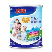 安佳 高鈣全家人營養奶粉 2.2kg【萬家福】