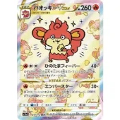 【秒殺現貨】寶可夢 卡牌 日版 PTCG 爆香猿 VSTAR SAR S12a 214/172 異圖 天地萬物 日文