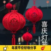 誠惠💕新年裝飾品燈籠批髮過年掛件商場室內紅燈籠簡約春節裝飾福字宮燈GSL