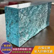 優選熱銷🥇 訂金 室外方磚水晶磚玻璃磚實心方形美觀透明客廳臥室玄關衛生間隔斷牆
