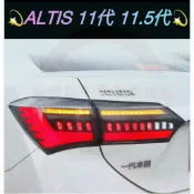 全新 ALTIS 11代 11.5代專用尾燈 NX款 14-18年 LED尾燈總成 流水方向燈 尾燈改裝 燻黑款