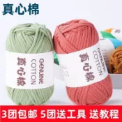 【蝦皮⚡台灣出貨】灌心棉空心棉紗線手工編織真心棉灌芯棉線粗紗線團鉤針diy布條線