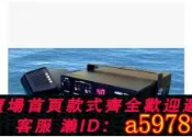 鉑匯生活 【全網低價 可打統編】海事船用27M安華黑金剛MARGO-300無線電高頻對講機接收機調幅調頻
