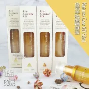 ⚡E發票📢澳洲Nature's care XO 金箔膠原蛋白羊胎盤精華液 50ml 袋鼠國度