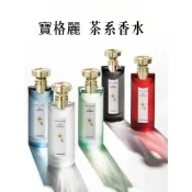 試香【Bvlgari】 寶格麗香水 茶系列 紅茶 綠茶 藍茶 白茶 黑茶 小樣中性香水 清新古龍水 香水試香