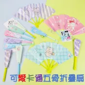卡通 折疊扇 小扇子 塑膠扇 折扇 五骨扇 七骨扇 夏天 迷你扇 禮物 贈品 獎勵 卡皮巴拉 -B0599-