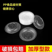 一次性醬油調料碟子 加厚家用辣椒 沙茶醬汁碟 番茄餃子火鍋家用商用 日式醬料碟 芥末碟 沾醬味碟 一次性醬油碟 小菜碟