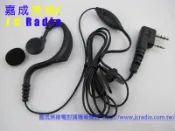 [嘉成無線電] HORA SMA-2 S-688A F-18V 18U F-22U S-730IP 耳機麥克風 K頭