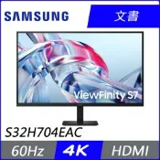 Samsung 三星 S32H704EAC 32型 VA 4K ViewFinity S7創作者電腦螢幕(HDR10/sRGB 99%/DP/HDMI)