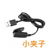 佳明 Forerunner 735XT 235 630 645 充電線 Approach S20 充電夾子 HR 快充線