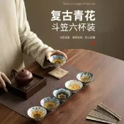 全球選品1館 生活百貨 青花瓷功夫茶杯6個茶具套裝陶瓷斗笠杯茶盞杯單杯蓋碗茶碗主人杯