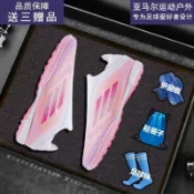 【新款特價】專業 足球鞋 碎釘 長釘 AG 學生 訓練鞋 耐磨 防滑【送贈品】無鞋帶足球鞋長釘AG免繫帶F50防滑減震輕