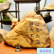 🌈臺灣火爆🌈天然戈壁原石頭刻字小石頭擺件定製茶盤茶寵擺件花盆魚缸造景擺件