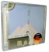 【小七CD】正版 臺灣金嗓歌後 鄭怡:心情(CD)1987年專輯 殼子有裂痕