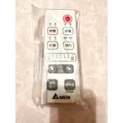 台達電子 暖風機 300型豪華&標準遙控 器、375遙控