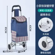 木語家居 買菜拉車 購物車 折疊推車 老人買菜車小拉車輕便靜音購物車折疊拉桿拖車手拉車便攜家用推車【MJ26737】