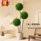 時尚家居 公司貨 免運 假樹 仿真植物 裝飾品 棒棒糖仿真球型植物大型綠植室內假花仿真花客廳米蘭盆景裝飾擺件工廠直銷 可開發票 新品特價/全館折扣 5s715