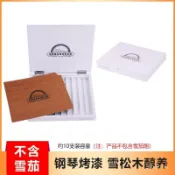 CUBANACAN 高檔 便攜式 雪茄盒 保濕盒 西班牙 雪鬆木 雪茄煙盒 煙具 雪茄用品 雪茄工具 雪茄組 雪茄套裝