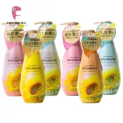(公司貨) Kracie 葵緹亞 向日葵洗髮乳 洗髮精 潤髮乳 正裝500ml / 補充包400ml【鳳媽媽團購】