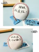 全球選品1館 生活百貨 五月天周邊終於結束的起點同款任意門棒球棒球架五月天表白禮物