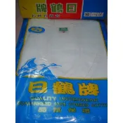 美之小舖【日鶴牌】原料車功均為台灣#303女麻紗內衣(無袖全排扣+2口袋)尺碼M號~LL號讓您夏天不黏踢踢【特價140元