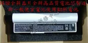 華碩 ASUS 全新筆電電池 Eee PC 8G Linux 8G XP 8G Surf 701 700 900 900SD 4芯 4CELL