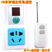 協貿國際日用品生活11館 包郵穿墻15米無線遙控插座大功率智能電源開關 學習型帶遙控器B09